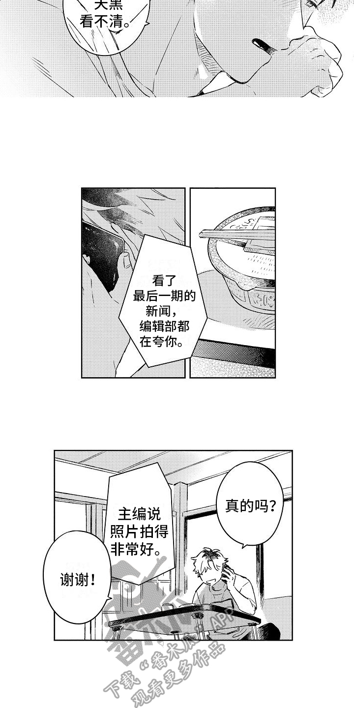 第19话1