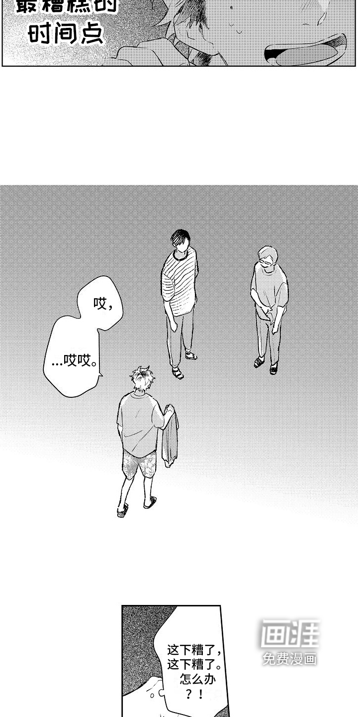 第19话11