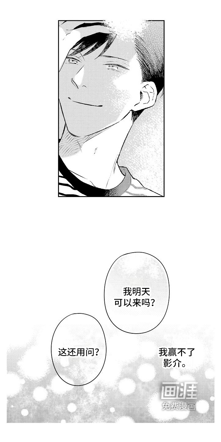 第19话6