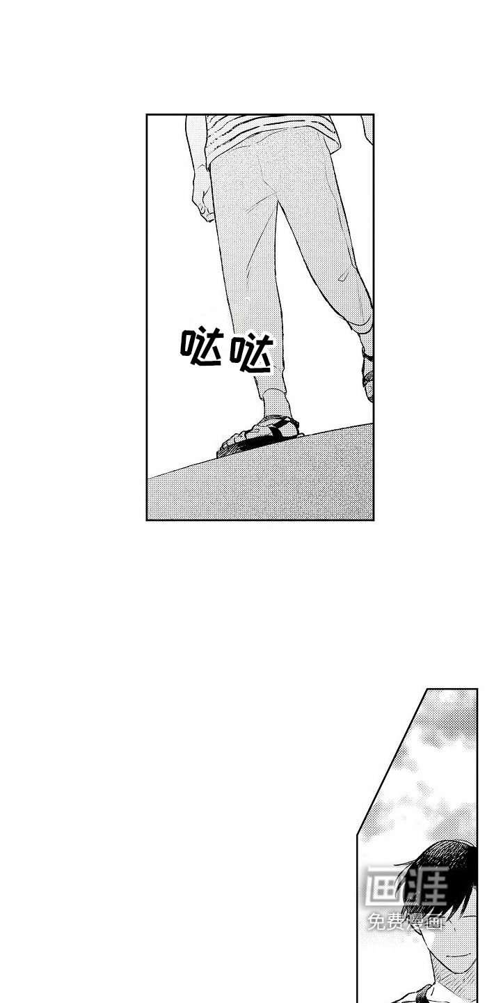 第19话7