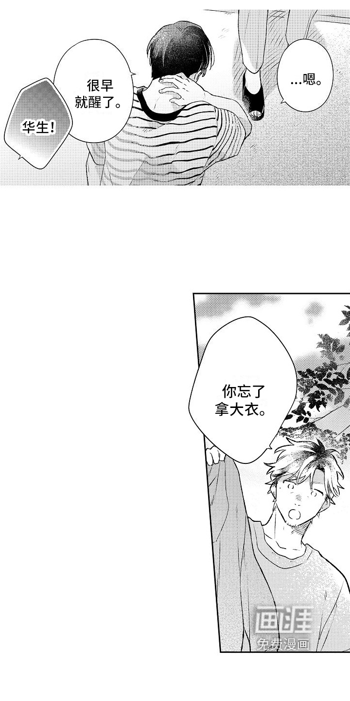第19话9