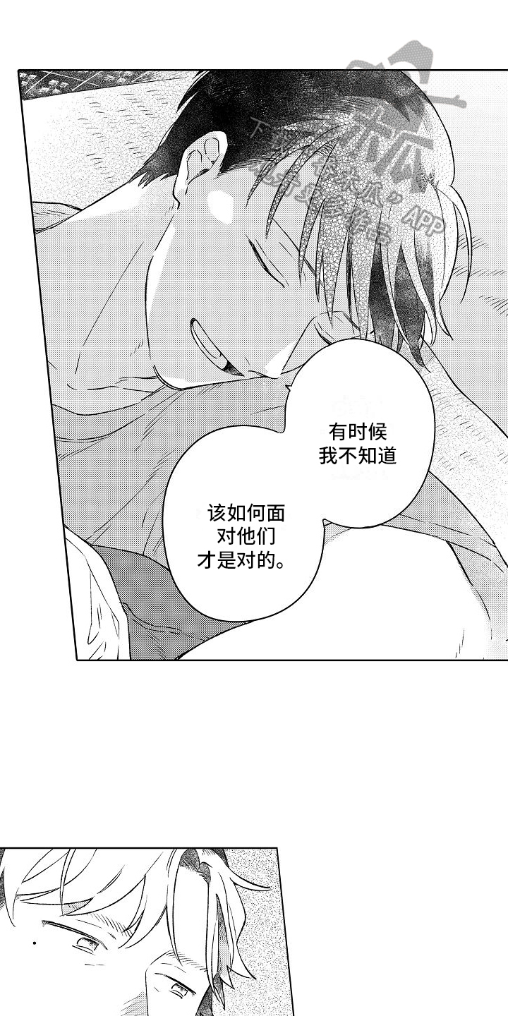 第18话0