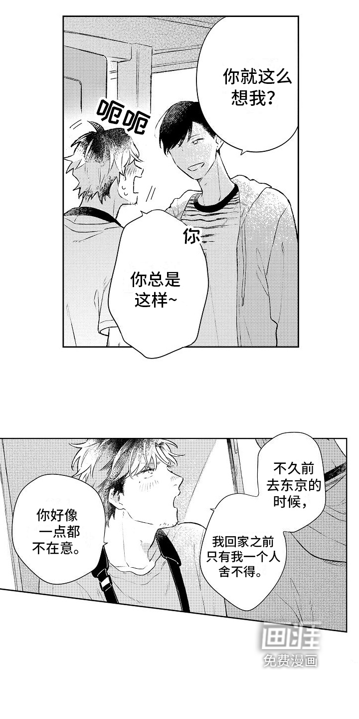 第18话10