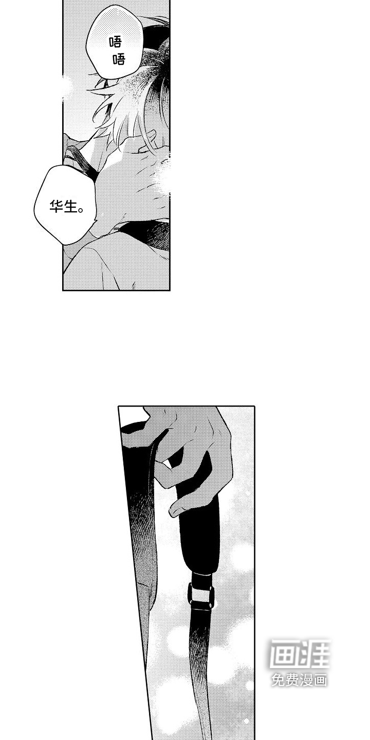 第18话15