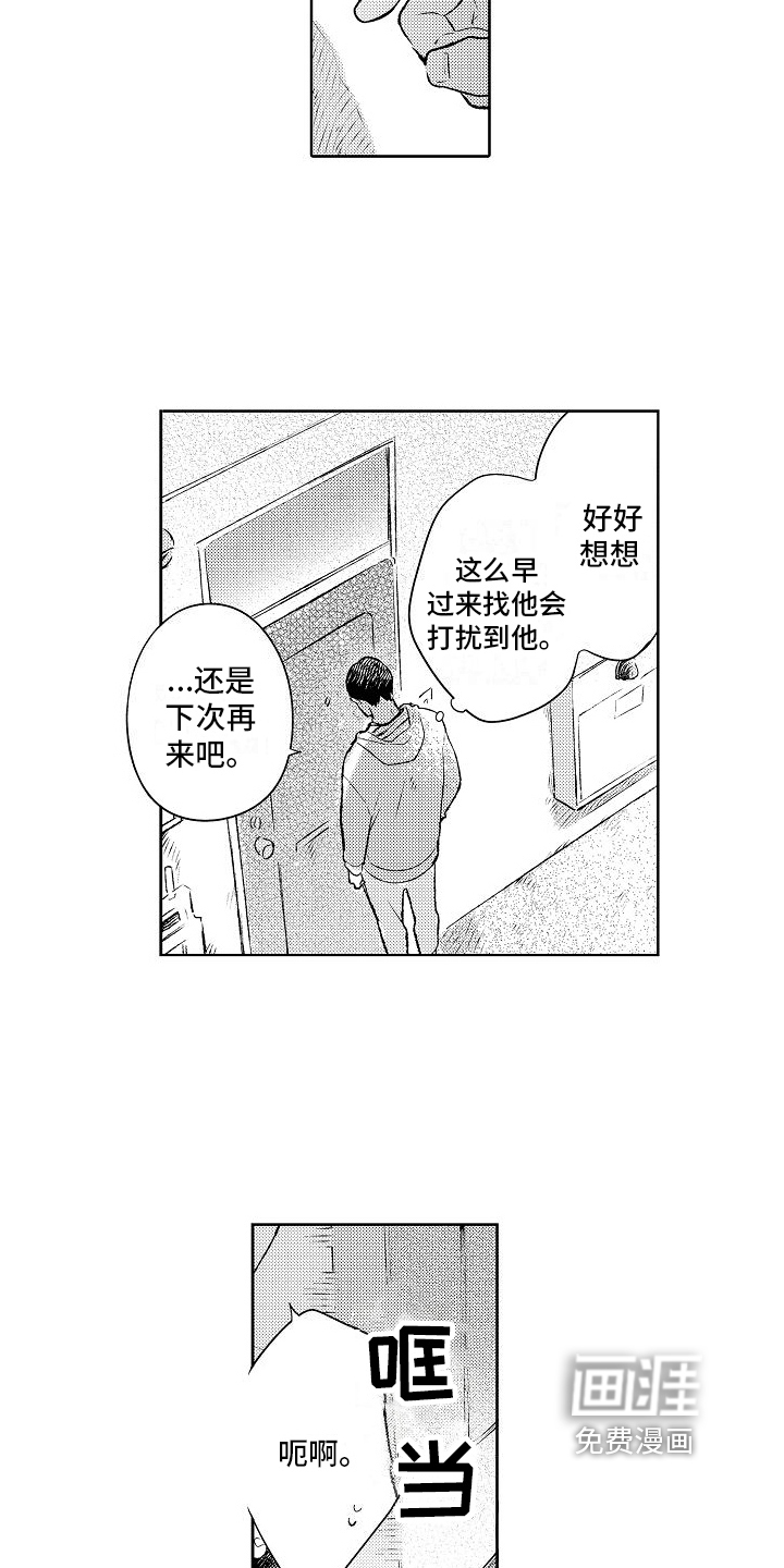 第18话4
