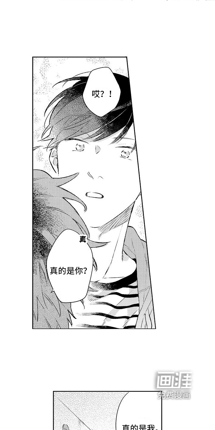 第18话6