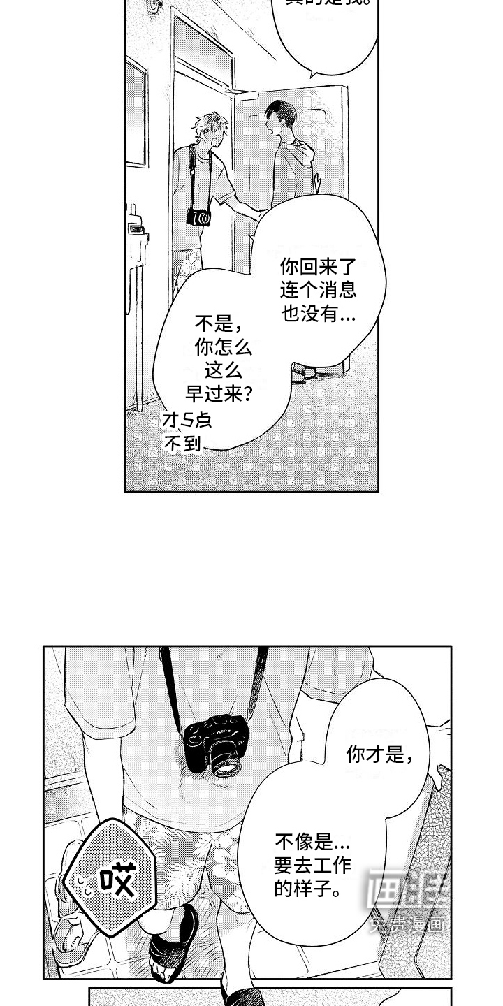 第18话7