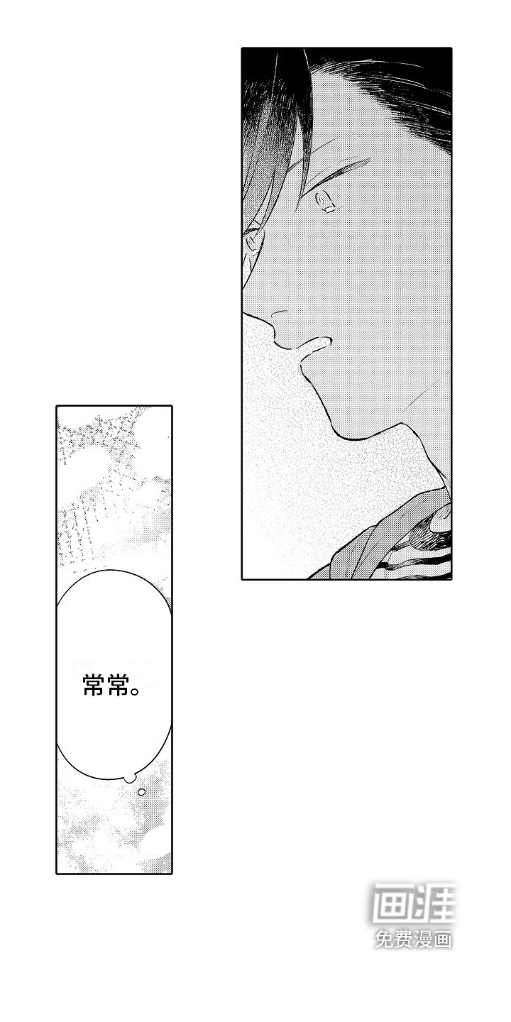 第18话9