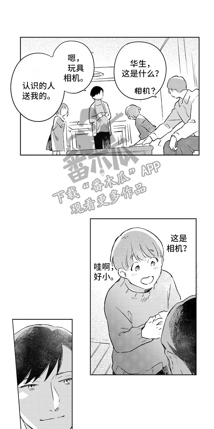 第17话0
