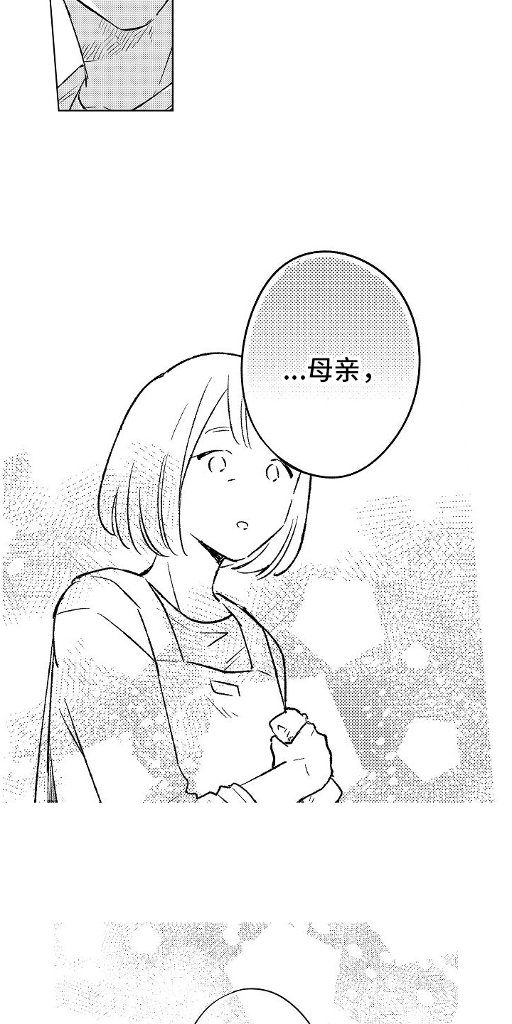 第17话1