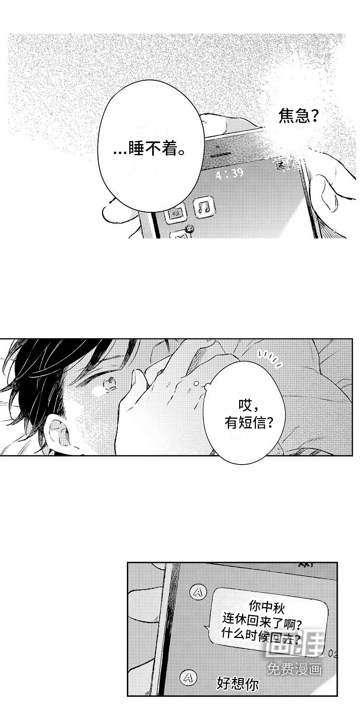 第17话10