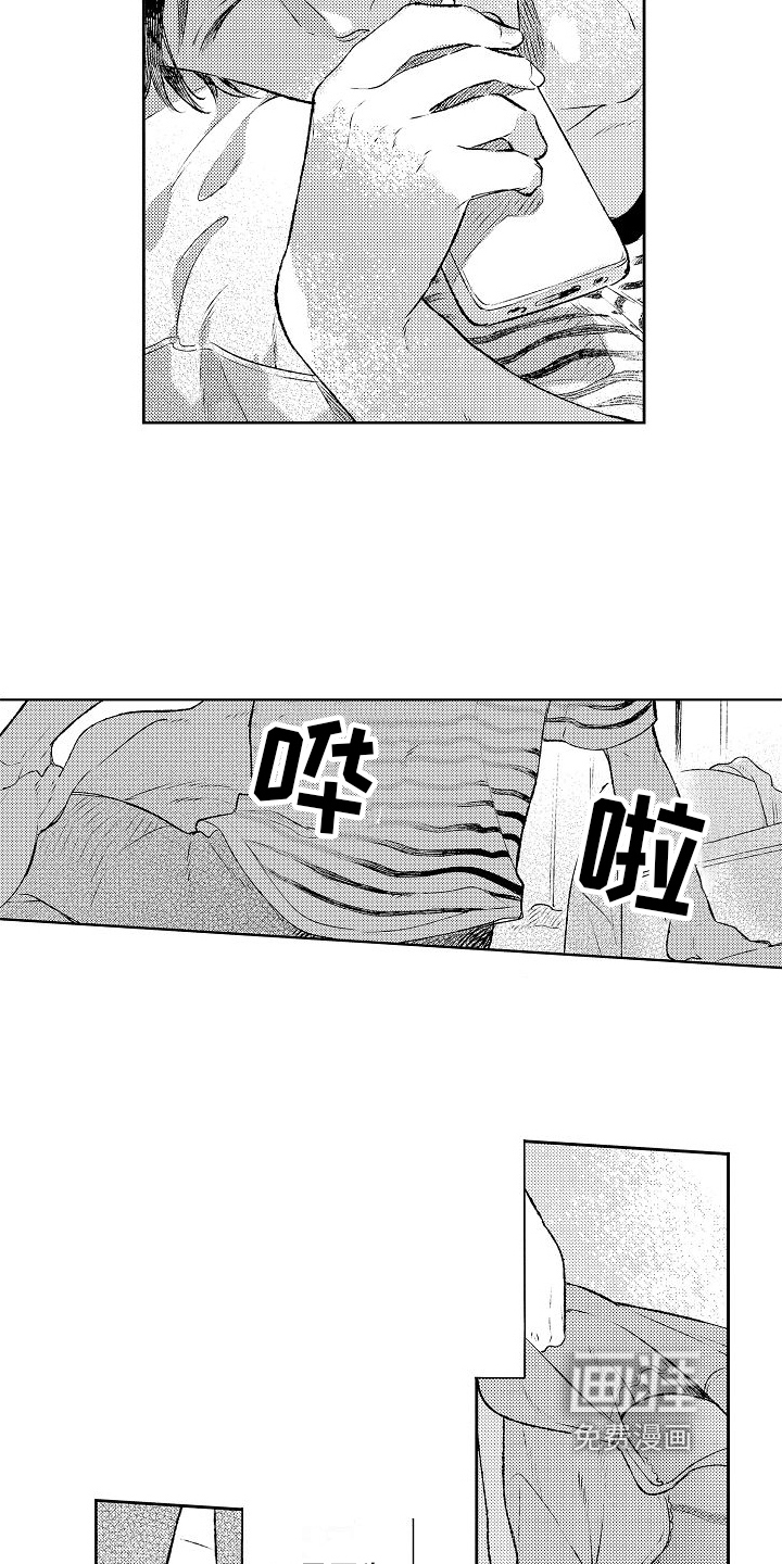第17话12