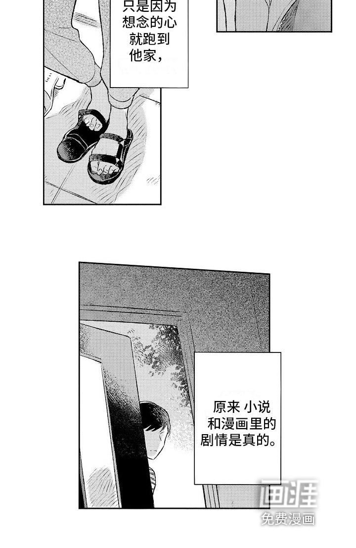 第17话13