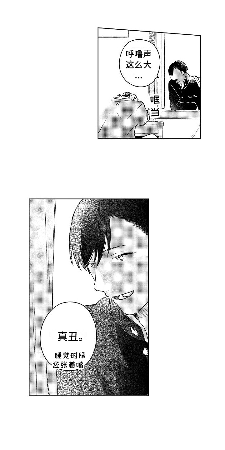第17话3