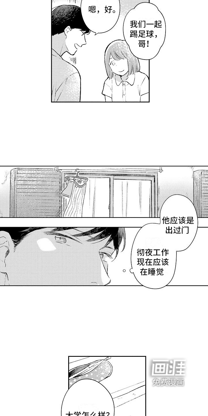 第17话5