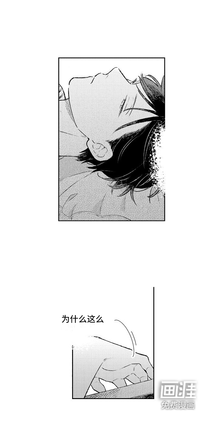 第17话9