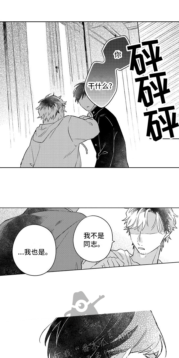 第16话1