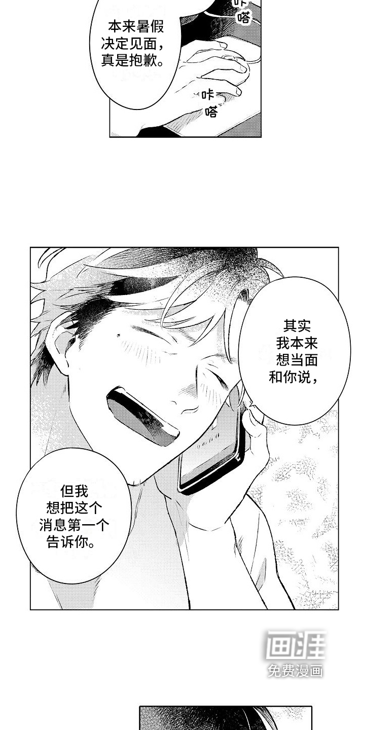 第16话10