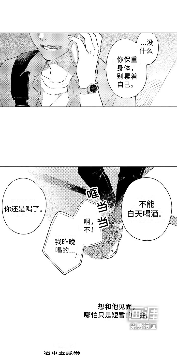 第16话13