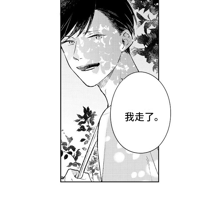 第16话15