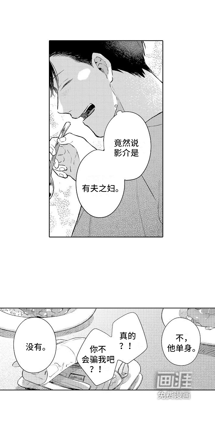 第16话5