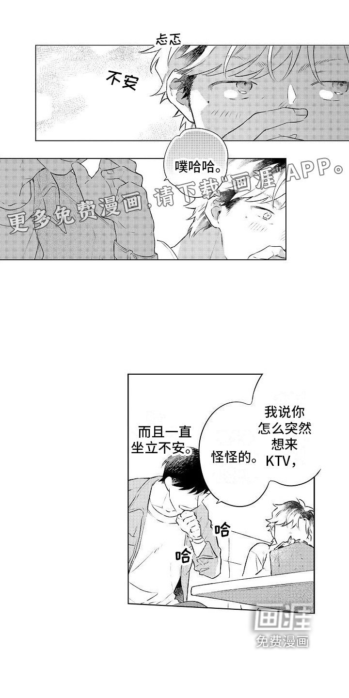 第15话0