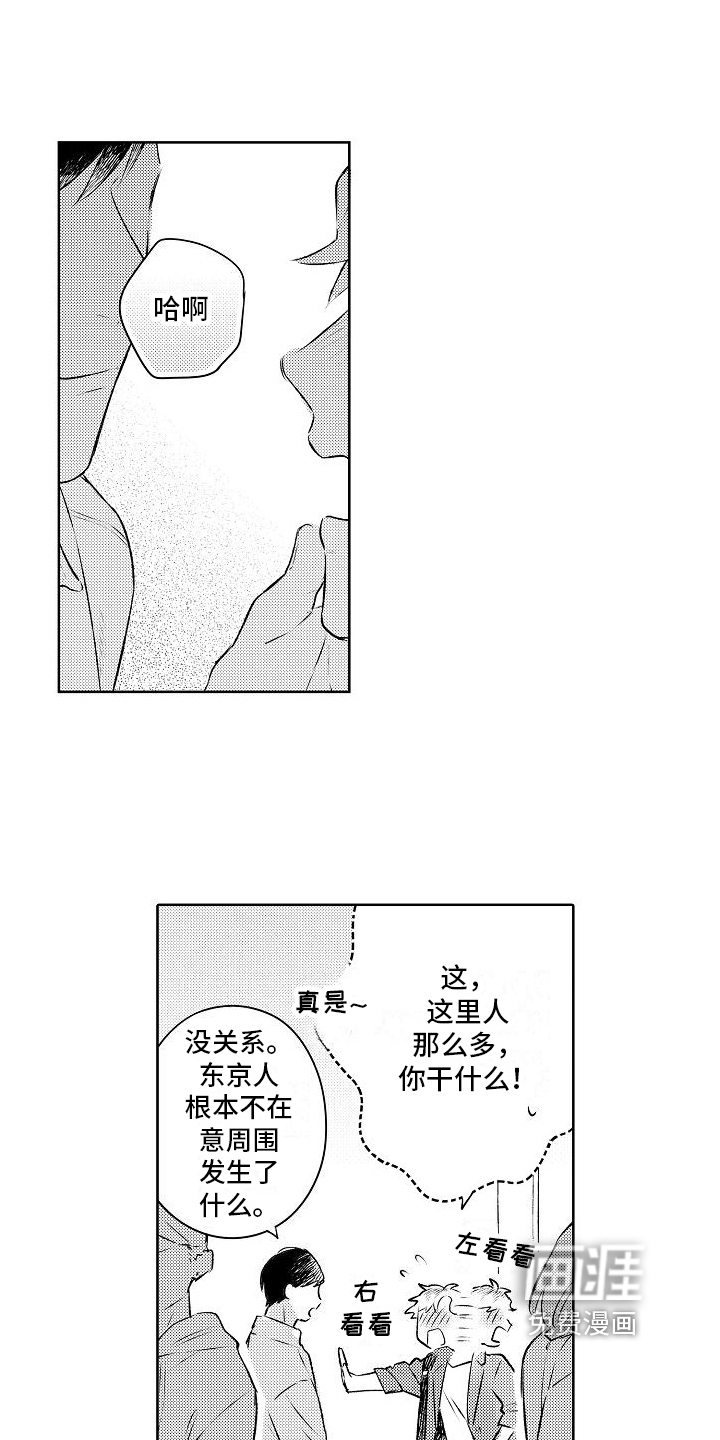 第15话10