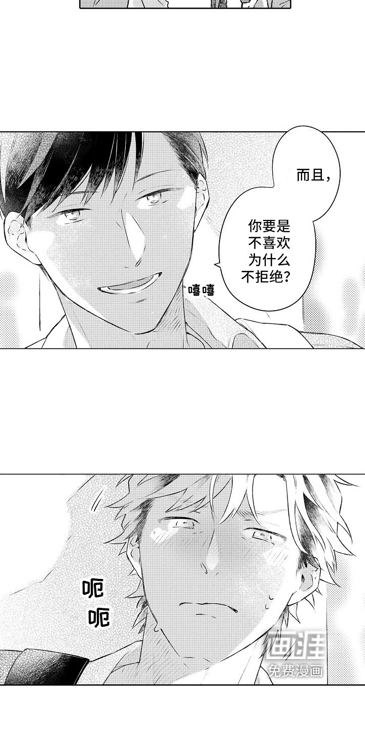 第15话11