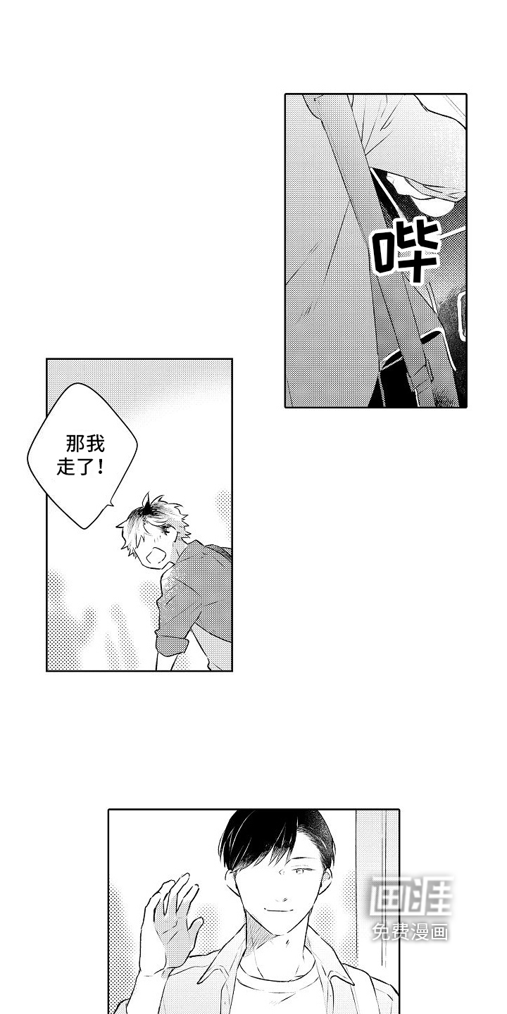 第15话12