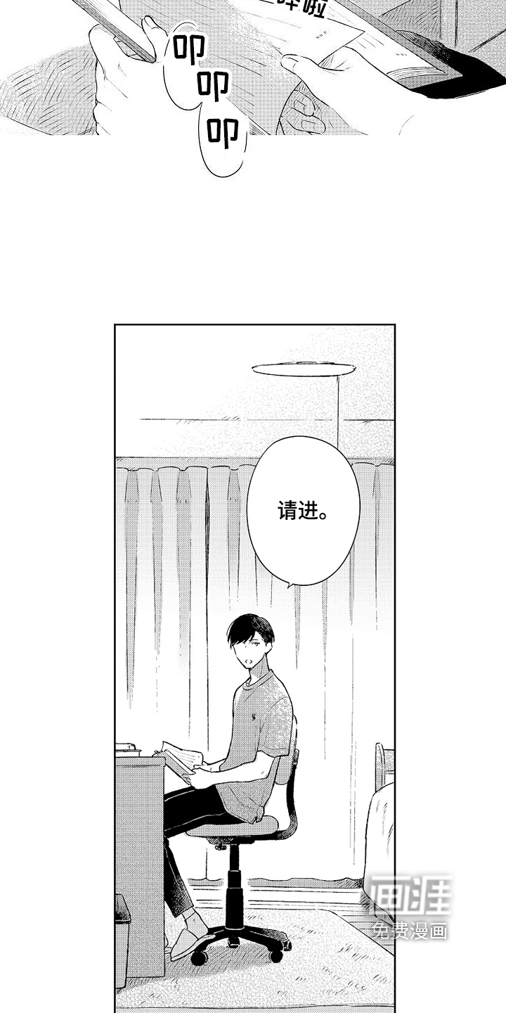 第15话14