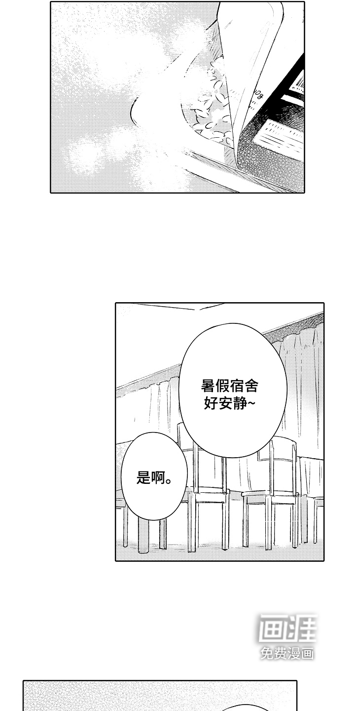 第15话16