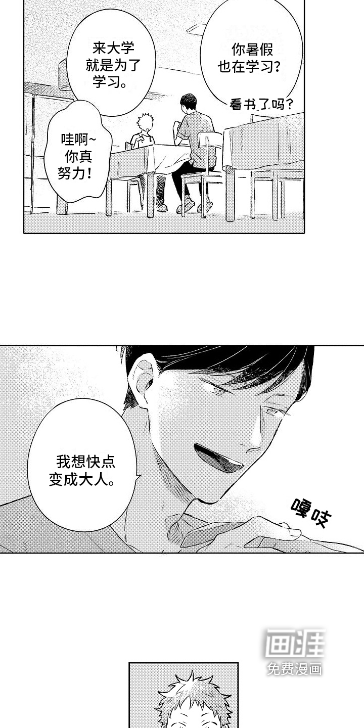 第15话17