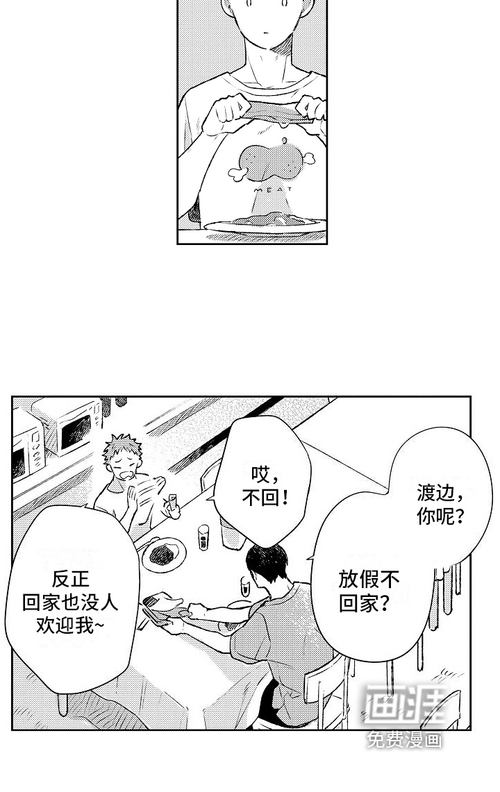 第15话18