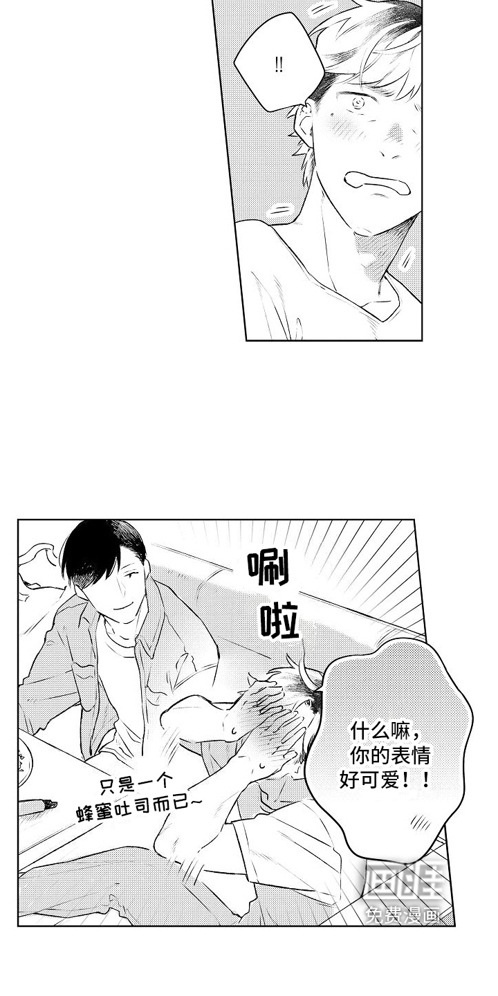 第15话2
