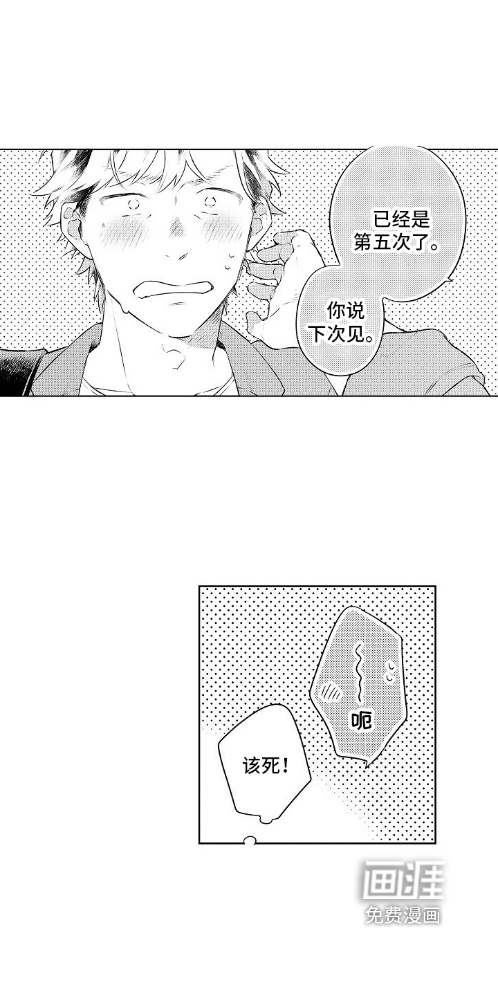 第15话6