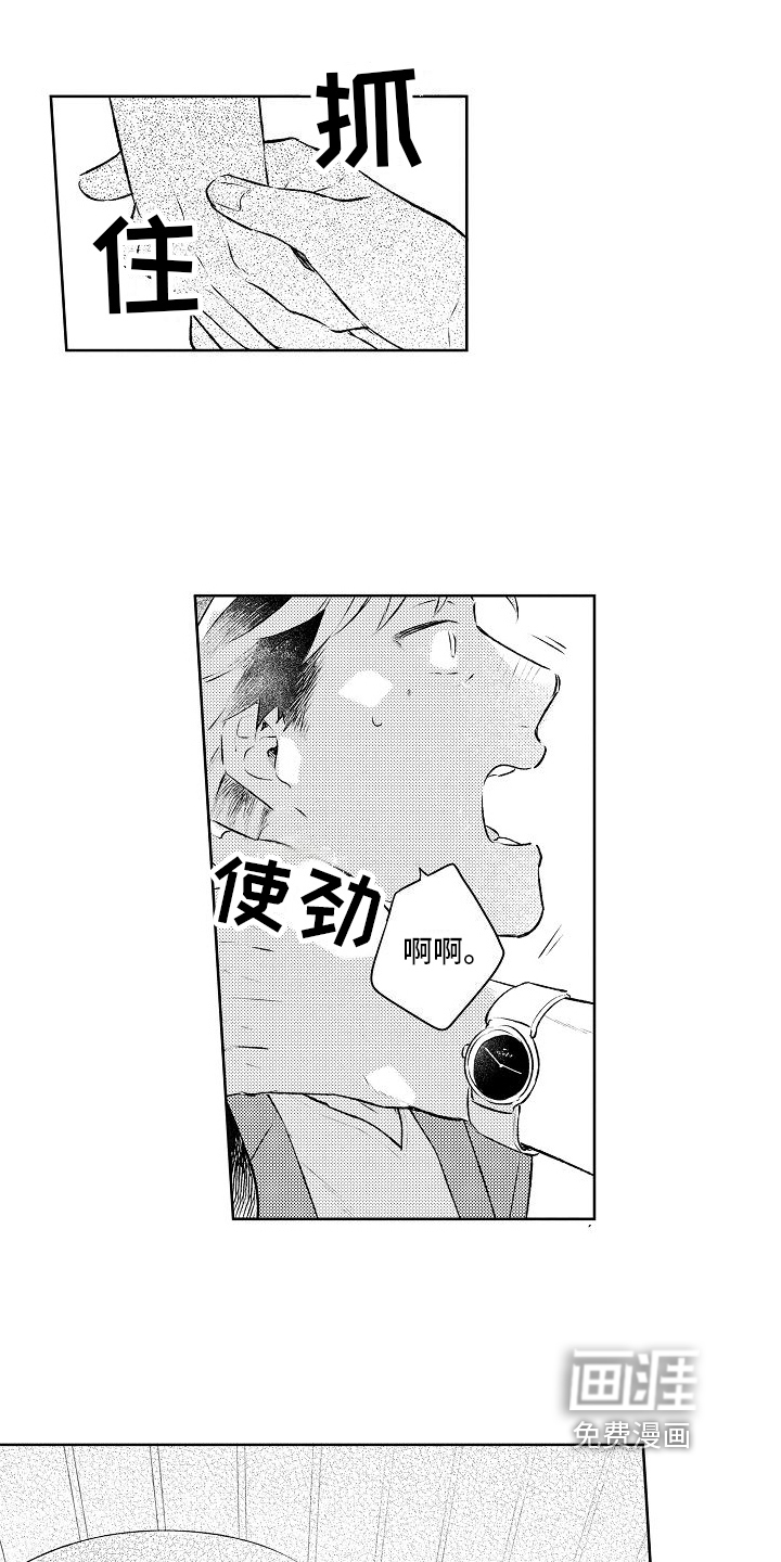 第15话8