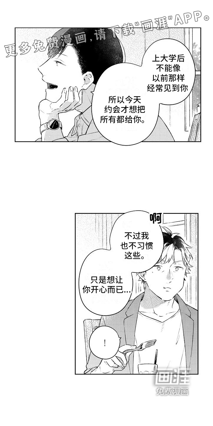 第14话0