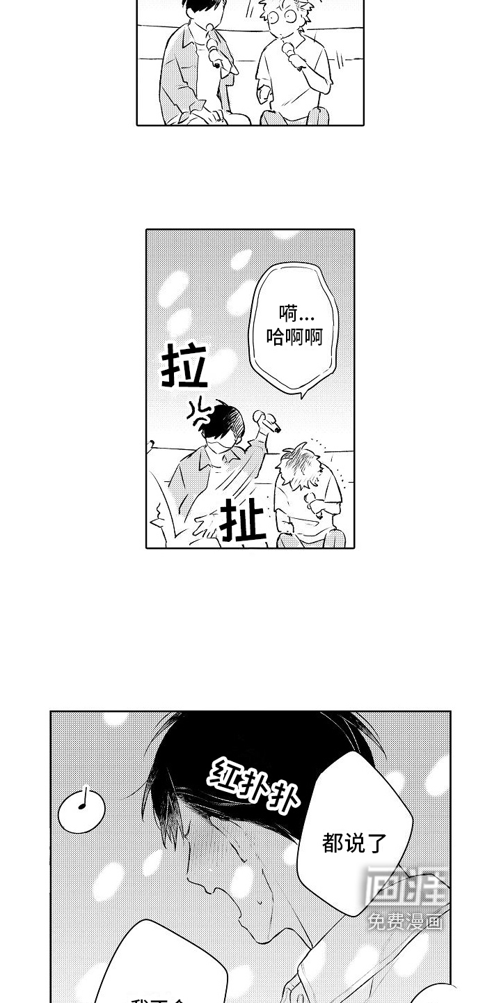 第14话10