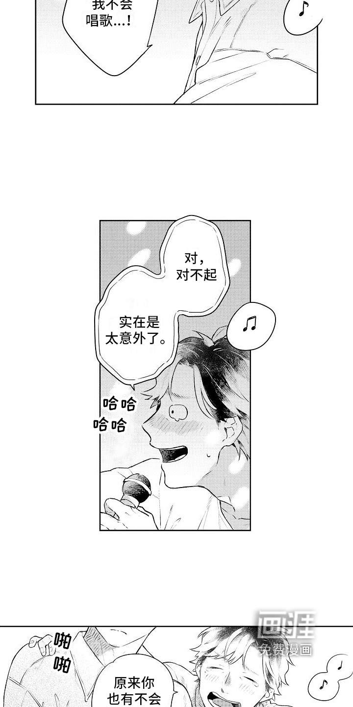 第14话11