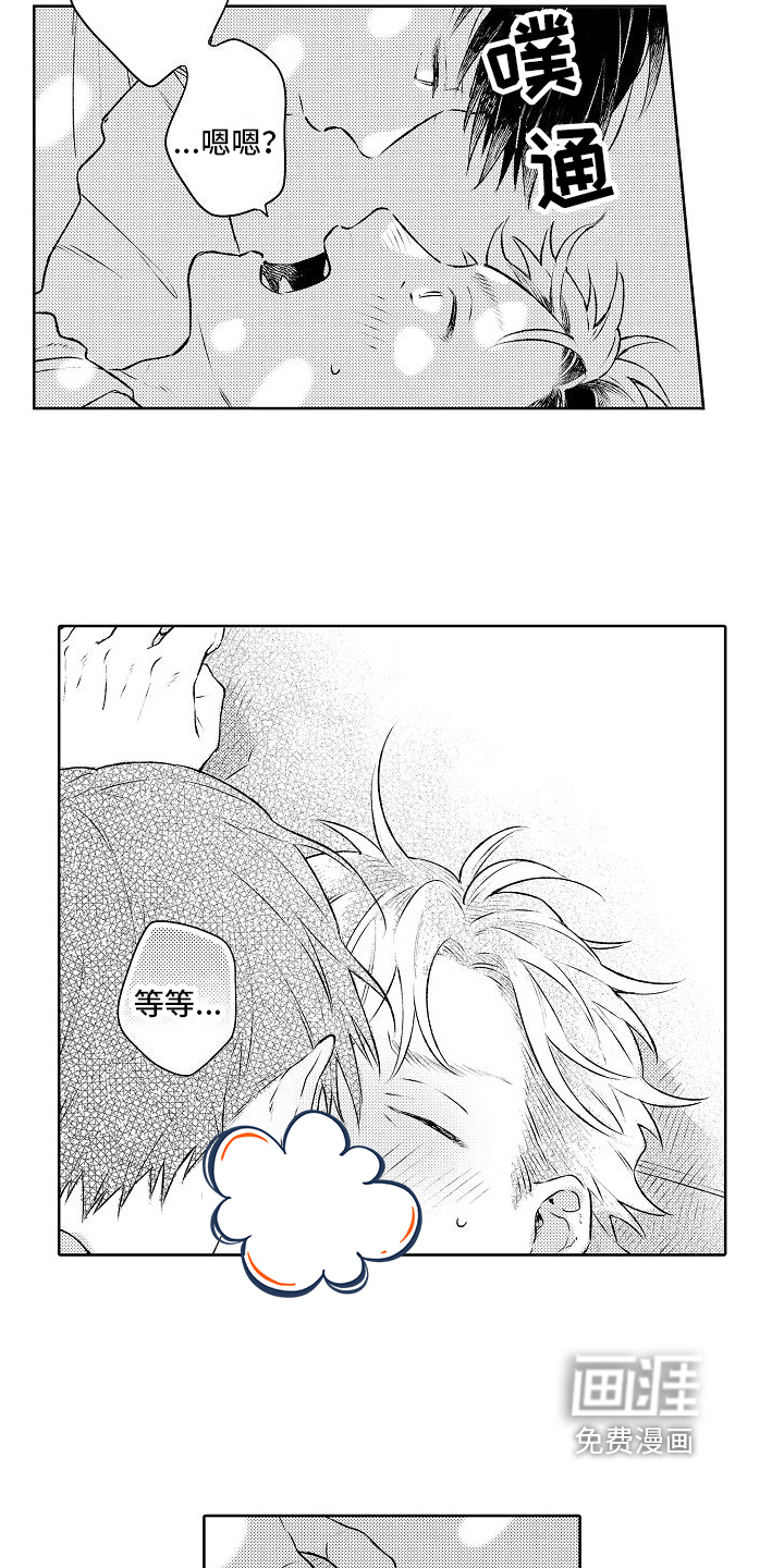 第14话13