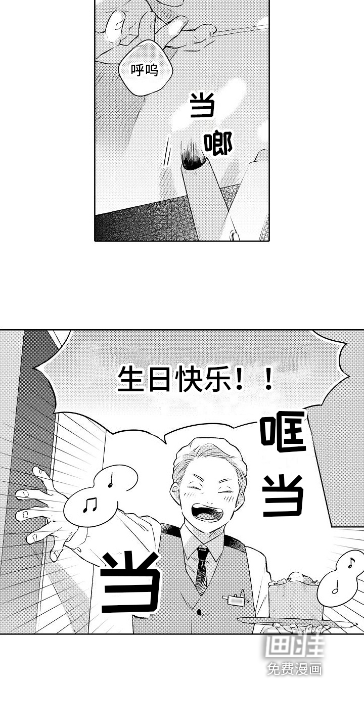 第14话14