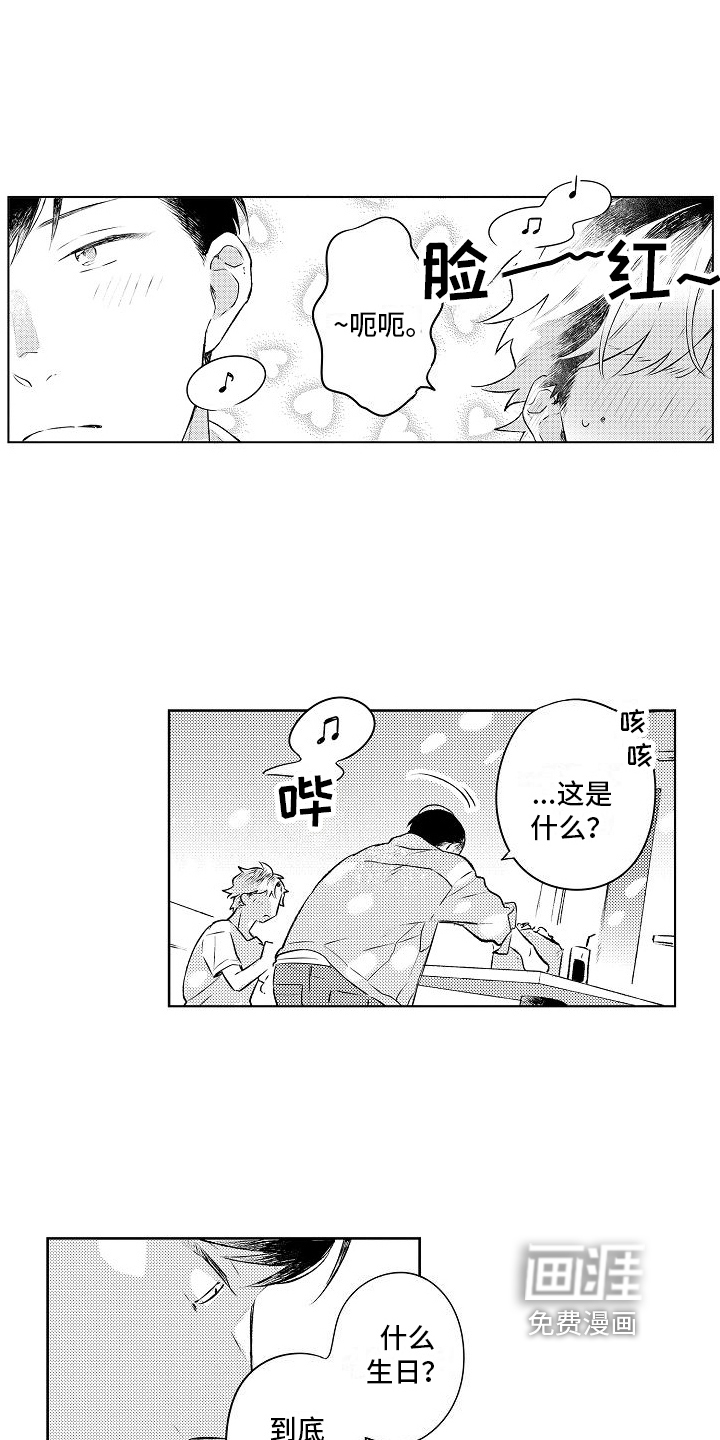 第14话16