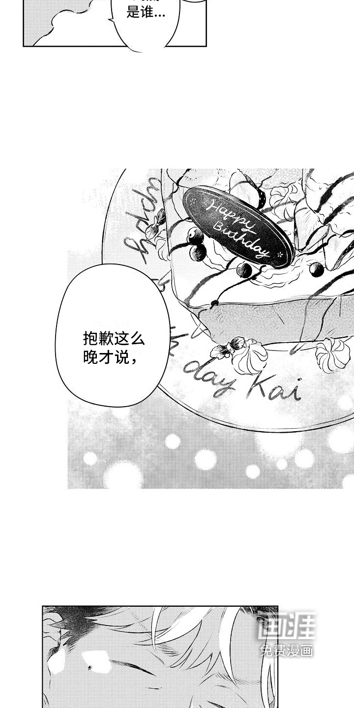 第14话17