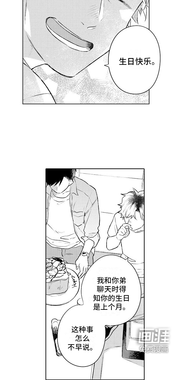 第14话18