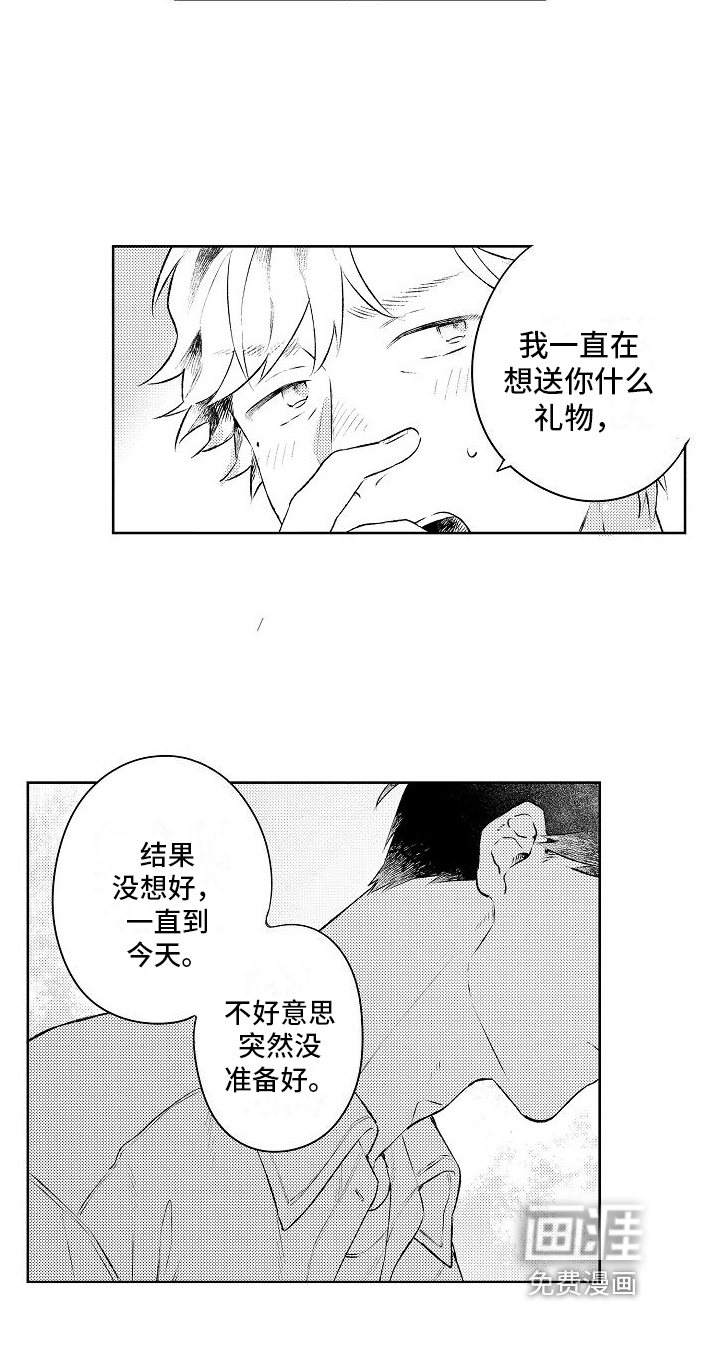 第14话19
