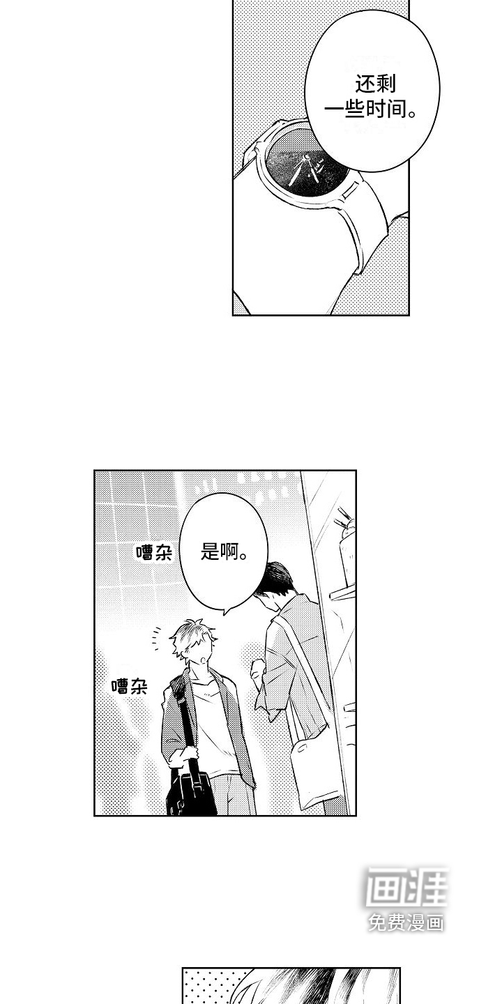 第14话3
