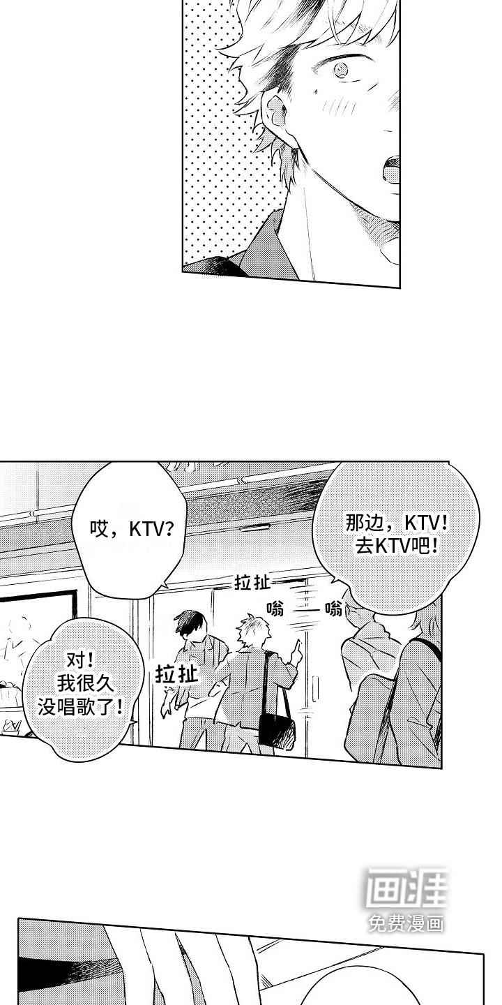 第14话4