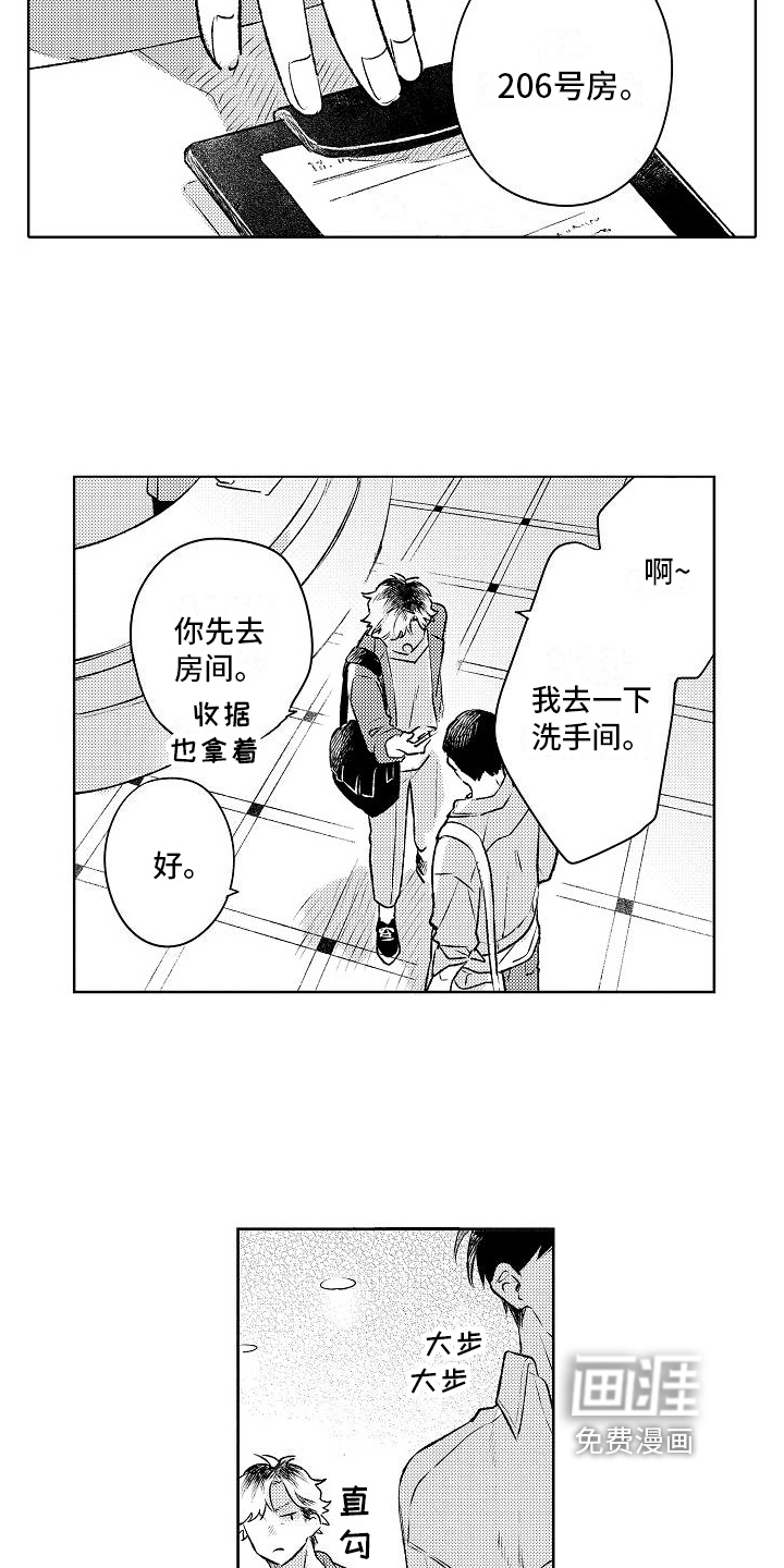 第14话5