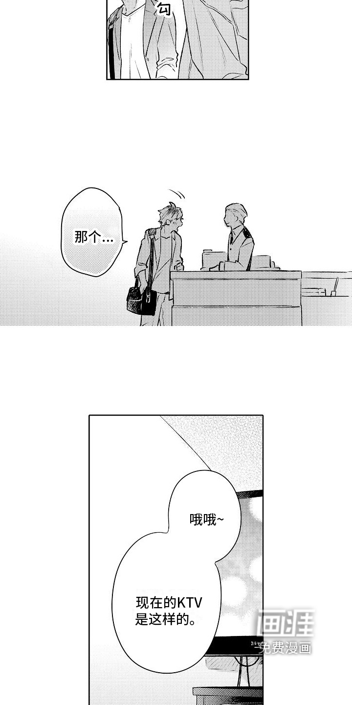第14话6