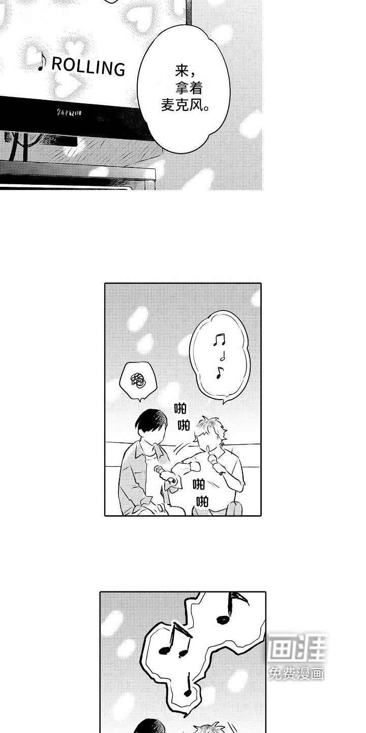 第14话9